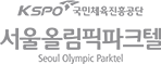 국민체육진흥공단 서울올림픽파크텔 Seoul Olympic Parktel